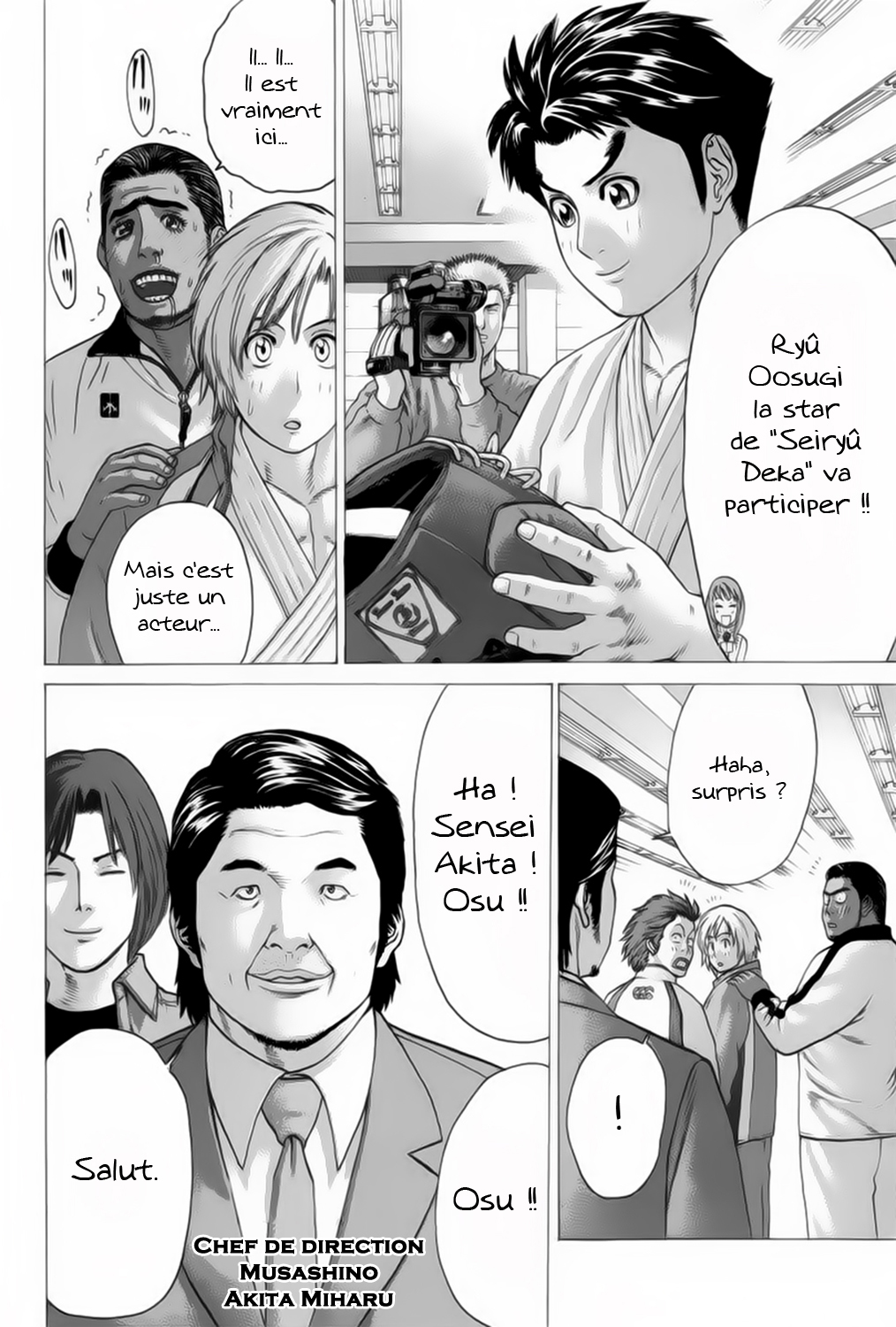 img Karate Shoukoushi Kohinata Minoru 12